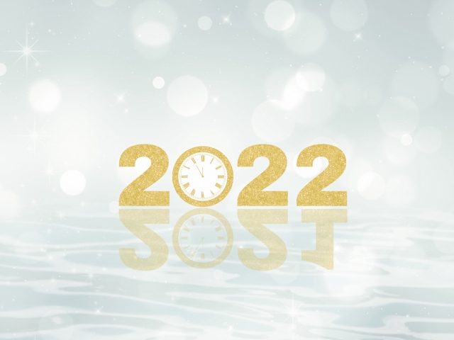 新年